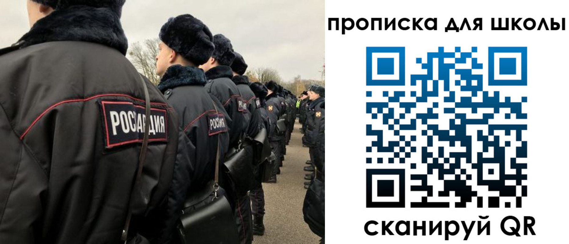 где прописаться в Брянской области